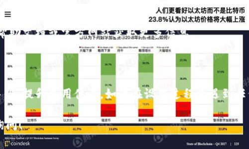 要在 Tokenim 上设置手势，您通常需要按照以下步骤进行操作。这些步骤可能会因设备型号和 Tokenim 版本而有所不同，但大致流程一般都是相似的。

### 设置手势的步骤

1. **打开应用**：
   - 启动 Tokenim 应用程序。

2. **进入设置**：
   - 在主界面找到“设置”或“偏好设置”选项，通常在屏幕的右上角或底部菜单中。

3. **查找手势设置**：
   - 在设置菜单中，寻找“手势”或“交互设置”的选项。

4. **选择手势**：
   - 根据您想要设置的手势类型（如滑动、击打、捏合等），选择对应的手势配置选项。

5. **自定义手势**：
   - 如果应用支持自定义手势，您可以根据自己的需要设置不同的手势操作。例如，您可以将特定的手势与某个功能或命令相链接。

6. **测试手势**：
   - 在设置完成后，通常会有一个测试区域，可以用来验证您所设置的手势是否有效。

7. **保存设置**：
   - 别忘了保存您的设置，确保新配置能够被应用。

8. **使用手势**：
   - 退出设置界面，返回主界面，试用您刚才设置的手势，确认其作用。

### 常见问题解决

- **手势不灵敏**：
  - 如果发现手势反应迟钝，尝试重置设备或者更新 Tokenim 应用。

- **手势冲突**：
  - 注意避免设置与系统其他手势相冲突的操作，确保每个手势都是独一无二的。

- **手势说明**：
  - 如果不确定手势的具体操作，可以查看应用内的帮助文档或官方网站获取更多信息。

### 结语

通过以上步骤，您应该能够在 Tokenim 上顺利设置手势，提升使用体验。如果在设置过程中遇到任何困难，不妨查阅官方指南或联系客服获取帮助。

如果您还有其他问题或者具体设置的需求，欢迎继续询问！