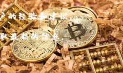 截至我知识的截止日期（2023年10月），狗狗币（