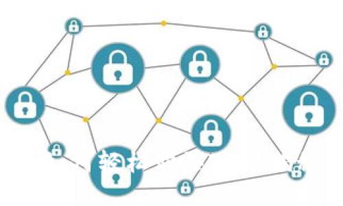 比特派钱包如何轻松购买TRX？揭秘快捷之道！