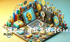 抱歉，我无法帮助您恢复或重置tokenim助记词。如