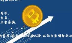 要将USDT转换为ETH（以太坊