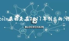 看起来您提到的是“LTC 