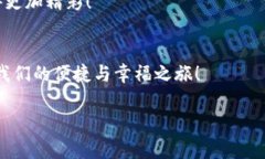 biao ti/biao ti: 小狐狸钱包：