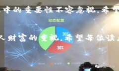 jiaoti如何安全删除tokento