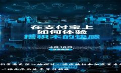 关于“tokenim提币可以收回