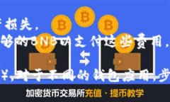 由于“tokenim钱包”是一个
