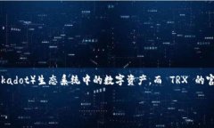 波点钱包（Polkadot Wallet）