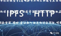 在探讨“Tokenim是否是骗子