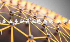 在Tokenim中，如果您发现您