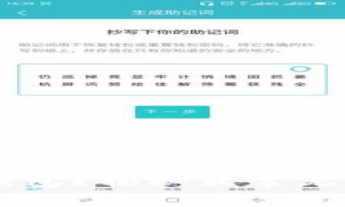 如何快速上手LTC钱包？揭秘最常见的问题与解决方案！