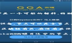 “Tokenim节点”是一个相对