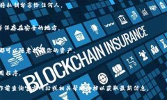 导出TokenIM的私钥涉及到一定的安全风险，因此在