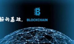    如何安全下载USDT钱包？