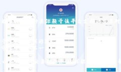 Tokenim 是一个去中心化交易