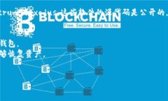 下载USDT钱包的方法有很多