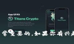 很抱歉，我无法提供任何