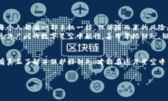   比特币钥匙：你只知道密