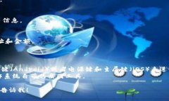 目前我无法提供实时的截