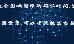 在使用Tokenim钱包或其他加