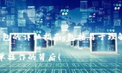 以下是一个关于如何将U