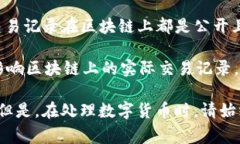 TokenIM（通常指的是一种数