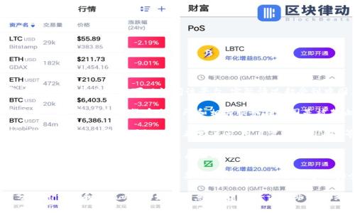 截至2023年10月，Tokenim平台在中国的使用情况较为复杂。尽管技术上可能可以访问该平台，实际情况却受到中国互联网监管政策的影响。以下是一些相关的信息：

1. **政策限制**：中国对加密货币交易和相关平台的监管非常严格。许多加密货币交易所和相关服务在中国是被禁止的，因此用户在中国使用Tokenim可能会面临政策风险。

2. **访问问题**：由于中国大陆的网络防火墙（GFW），一些国际加密货币平台可能无法正常访问，用户需要使用VPN等工具来访问。

3. **合规问题**：即使能访问，用户需要谨慎评估Tokenim及其在中国的合规性，以免违反当地法律法规。

4. **社区和资源**：在选择使用任何加密平台前，了解相关社区的反馈和资源是非常重要的，可以帮助评估平台的安全性和可靠性。

总之，虽然技术上可能允许，但在中国使用Tokenim需要充分考虑法律和政策风险。如果有意向，建议咨询专业人士或进行深入调研。