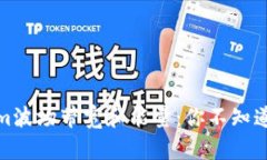 Tokenim波场带宽和能量：你