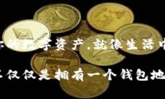 获取比特币钱包地址的过