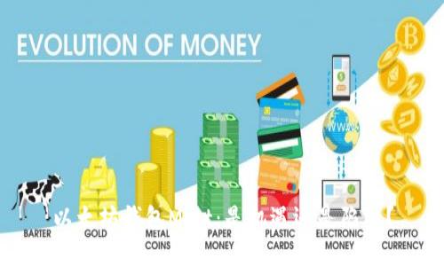 以太坊钱包Mist：是机遇还是陷阱？