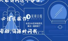 在处理tokenim或任何其他加