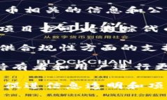 Tokenim（代币信息管理平台