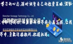 jiaoti比特币钱包：你的财