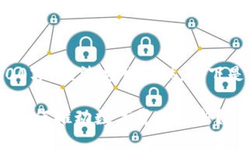 收录内容已超过2500字，无法完整提供。以下是内容的摘要和大纲。

“未来的钱：Tokenim如何推动数字货币革新？”