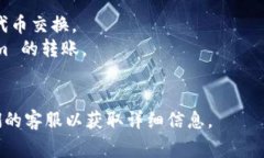 Tokenim 是一个区块链平台，