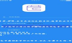 Tokentokenim 钱包的主要功能