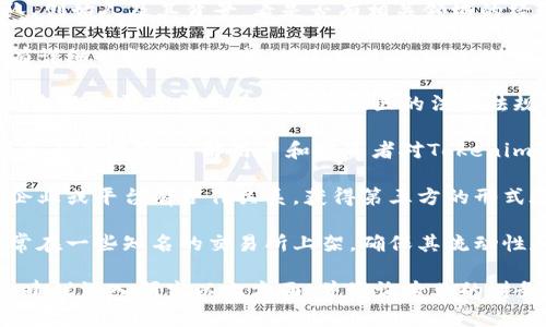 关于Tokenim及其所发行的币是否为正规币，需做一些背景调查和分析。以下是一些评估这些币的常见标准：

1. **项目背景**：了解Tokenim的团队、创始人及其背景，看是否有相关领域的经验和成功的记录。

2. **技术白皮书**：正规的币通常会有详细的技术白皮书，描述项目的目的、技术架构、应用场景以及未来的发展计划。

3. **合法性**：查看Tokenim的注册信息及是否符合所在国家和地区的法律法规，了解其是否在合规的范围内操作。

4. **社区反馈**：通过社交媒体、论坛和专业网站，了解用户和投资者对Tokenim的看法，看是否存在负面评价或警告。

5. **合作与支持**：看其是否与知名企业或平台有合作关系，获得第三方的形式验证或支持。

6. **交易所上架情况**：正规的币通常在一些知名的交易所上架，确保其流动性和可信度。

如果您正在考虑投资Tokenim或其币，建议深入研究以上方面，并咨询专业的财务顾问。投资有风险，请谨慎决策。