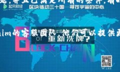 如果您在Tokenim平台中遇到