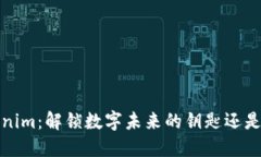  探索Tokenim：解锁数字未来