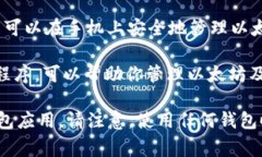 是的，以太坊钱包有多个