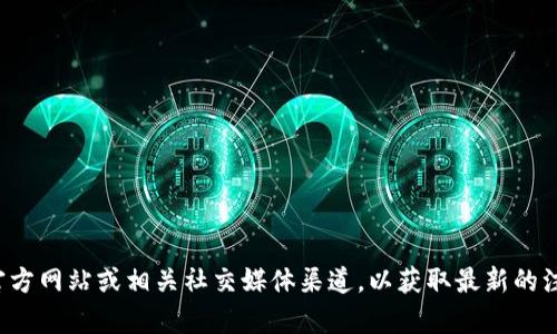 截至我最后了解的信息（2023年10月），Tokenim的注册情况可能会有所变化。我建议访问Tokenim的官方网站或相关社交媒体渠道，以获取最新的注册信息和相关公告。如果您有更具体的问题或需要进一步的帮助，请提供更多上下文，我会尽力帮助您。