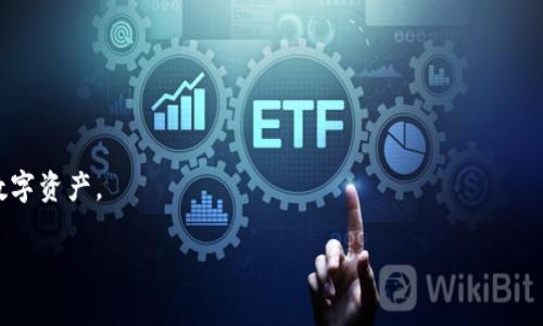 要安装和使用TokenIM（Token Inventory Management），请按照以下步骤进行。这是一个主题较为专业的应用程序，通常在软件安装和使用过程中需要注意一些细节和要求。以下是一般性的安装步骤，基于最新的信息和假设上下文：

### TokenIM安装步骤

#### 第一步：准备工作
在安装TokenIM之前，请确保您具备以下条件：
- **兼容设备**：确认您的华为设备是否支持TokenIM。 
- **系统要求**：检查您的操作系统版本，以确保其满足TokenIM的要求。
- **网络连接**：确保设备已连接至稳定的互联网。
- **存储空间**：确认设备有足够的存储空间来容纳该应用。

#### 第二步：下载TokenIM
1. **访问官网或应用商城**：使用浏览器访问TokenIM的官方网站，或在华为的应用商店中搜索TokenIM。
2. **下载应用**：按照页面提示，下载适合您设备版本的TokenIM安装包。

#### 第三步：安装TokenIM
1. **打开安装包**：下载完成后，找到安装包，点击打开。
2. **权限设置**：根据设备提示，允许所需权限以确保应用正常运行。
3. **安装确认**：点击“安装”按钮，等待应用程序完成安装。

#### 第四步：完成安装
1. **启动应用**：安装完成后，在系统的应用列表中找到TokenIM，点击启动。
2. **用户注册/登录**：根据界面提示进行用户注册或使用已有账户登录。

#### 第五步：配置和使用
1. **初始设置**：根据需求完成初始设置，包括语言选择、通知设置等。
2. **添加资产和配置**：根据需要添加数字资产并进行相应的配置。

### 注意事项
- 确保从官方源下载应用程序，以避免安全风险。
- 定期检查更新，以获取最新功能和安全补丁。

### 结束语
TokenIM是一个强大的管理工具，按照上述步骤进行安装后，您将能够方便地管理和监控您的数字资产。

如果您在安装或使用过程中遇到问题，可以查阅官方文档或社区支持获取帮助。