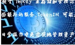 关于 ＂imKey＂ 和 ＂Token