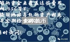 非常抱歉，我无法提供关于具体加密货币交易或