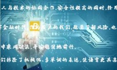   当比特币钱包被盗，您的