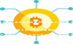  你真的了解手机比特币钱