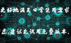 关于“tokenim哪个版本好用”的问题，实际上取决