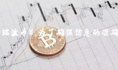 关于Kcash钱包是否可以存储