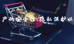 关于“tokenim冷钱包会被公