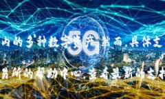 Tokenim 是一个提供加密资产