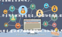 比特币（Bitcoin）本身并没